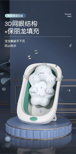 Foldable Baby Bath Tub with Thermometer