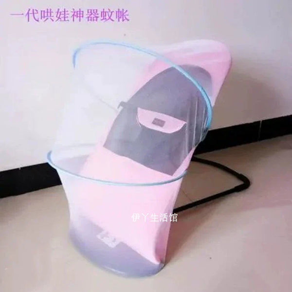 Baby Bed Mosquito Net and Bracket