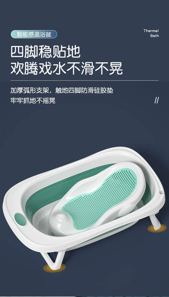 Foldable Baby Bath Tub with Thermometer